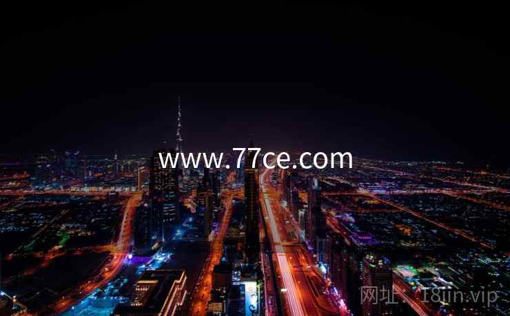 www.77ce.com