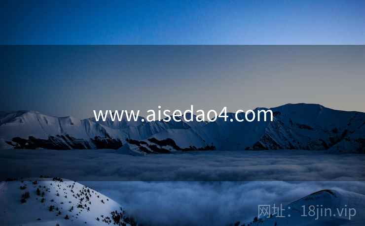 www.aisedao4.com